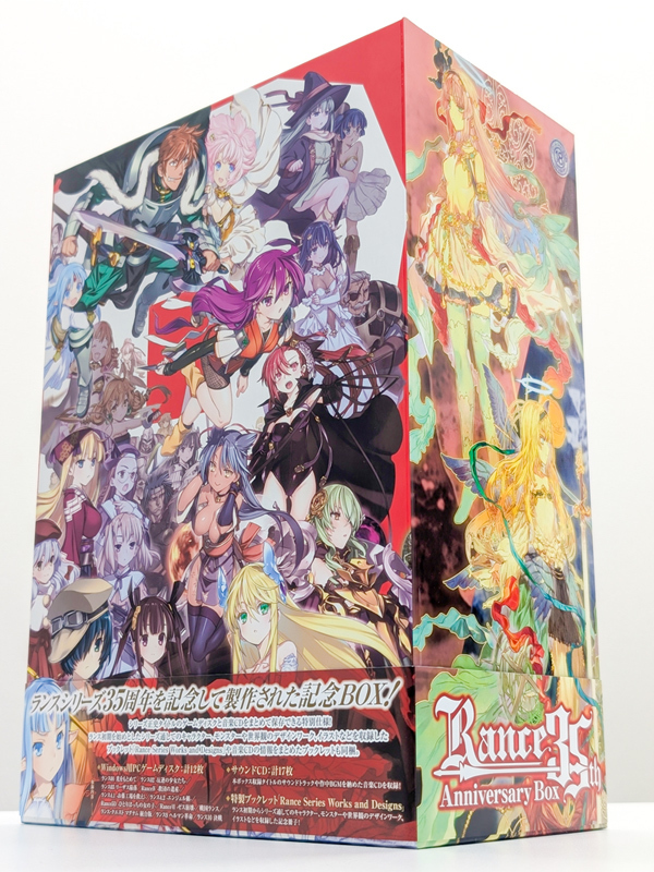 【新品・未開封】Rance35th Anniversary Box Rance35th Anniversary Box Sound CD (2025) MP3 - Download